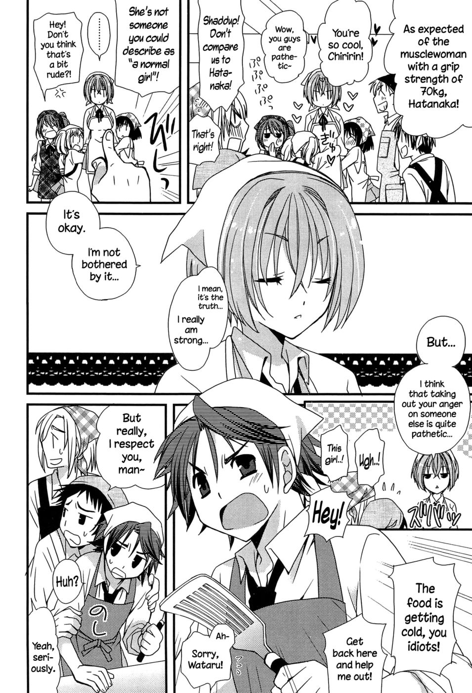 Hentai Manga Comic-Hatsujou Otome Catalogue-Chapter 4-2